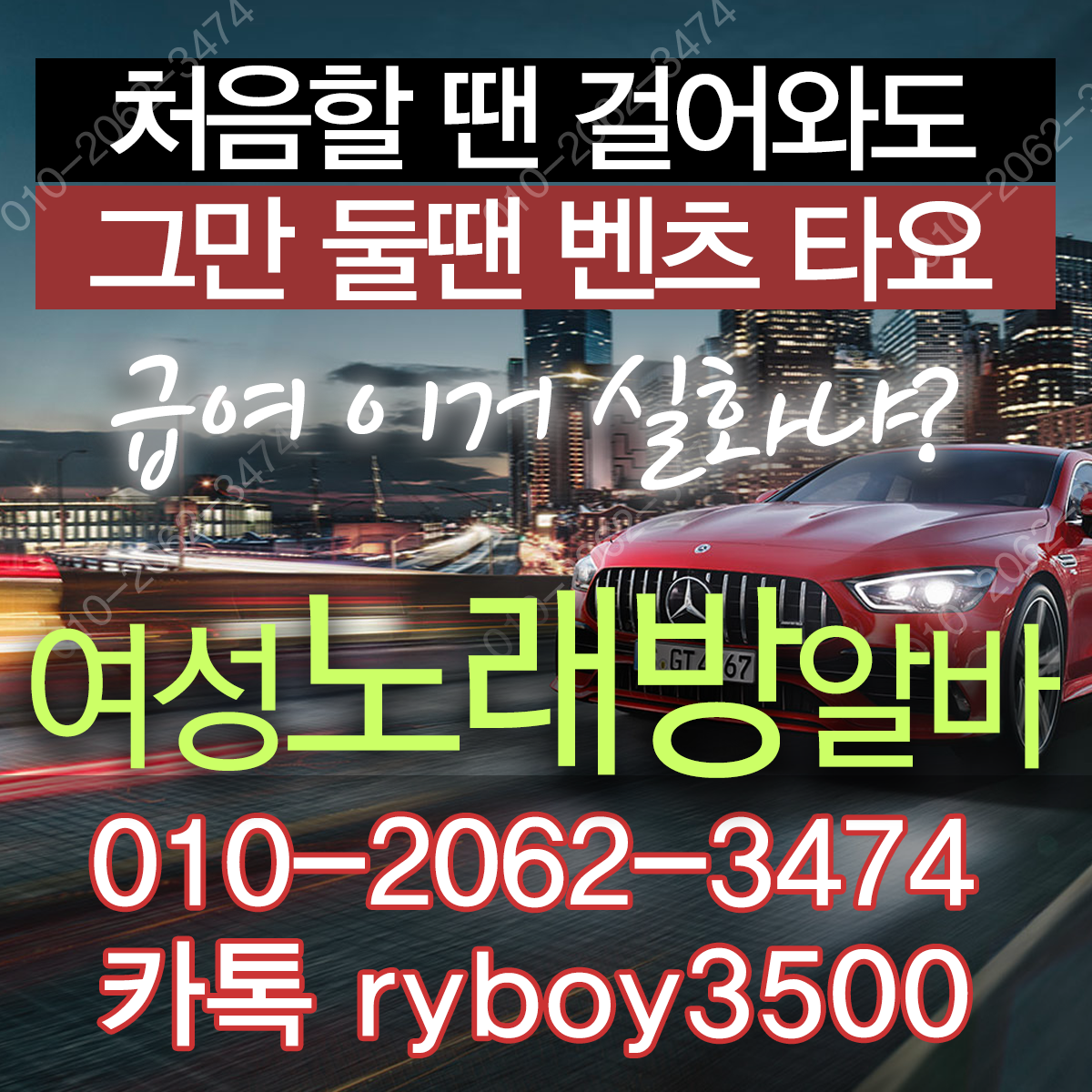 가경동여성알바,가경동노래방알바,가경동노래방보도,가경동노래방도우미,가경동노래방고정,가경동야간알바