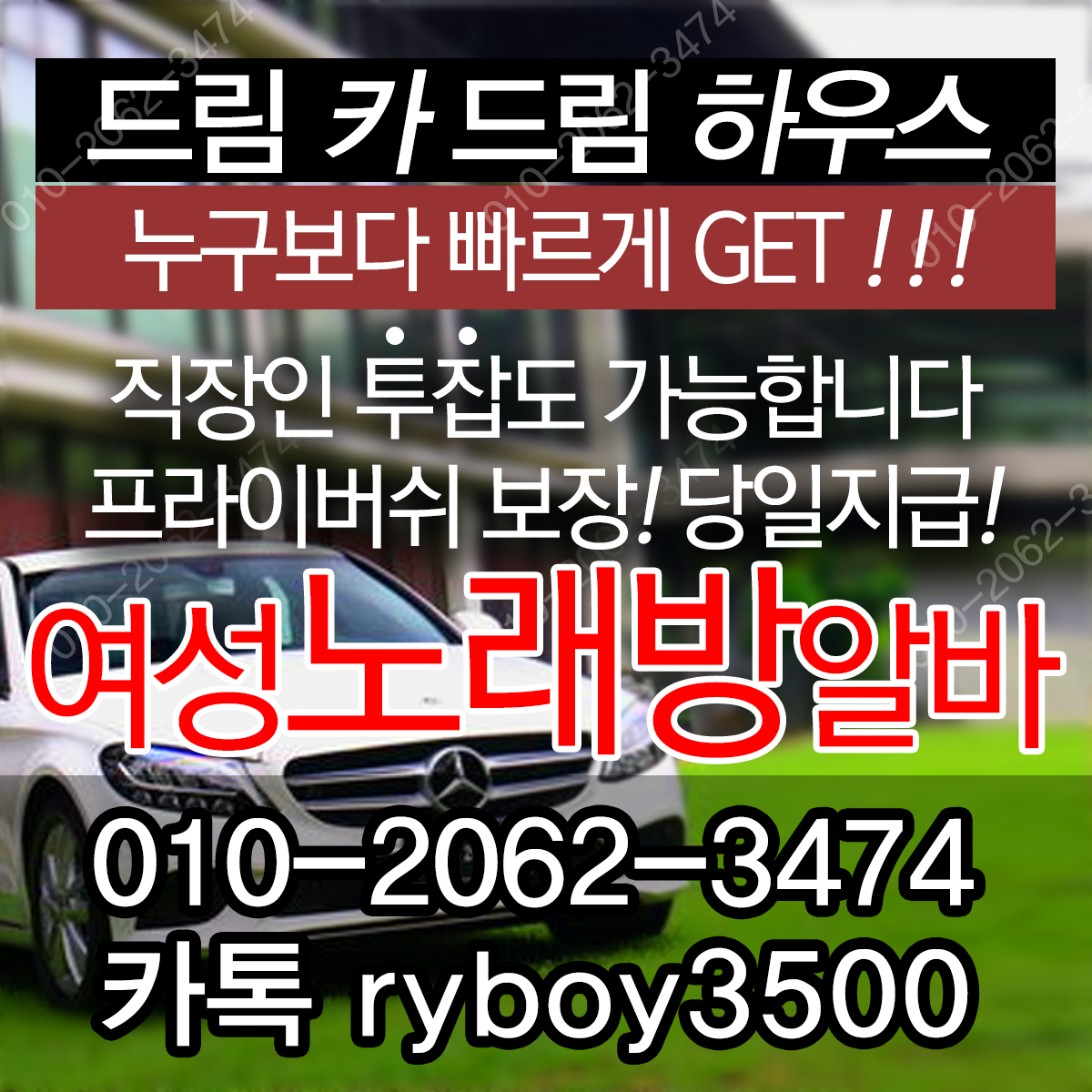 유성유흥알바,유성밤알바,유성업소알바,유성당일알바,유성야간알바,유성단기알바,유성고액알바,유성여자알바